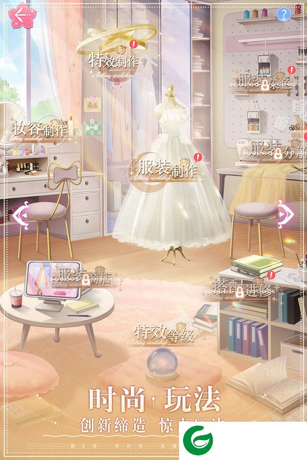 缤纷少女最新版
