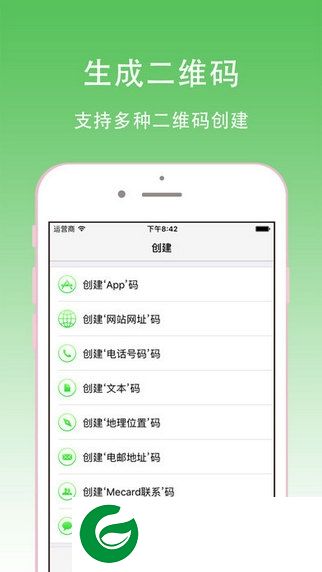二维码美化app-二维码美化软件(暂未上线)v1.0 安卓版