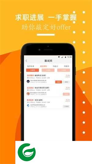 招聘天下app下载-招聘天下最新版下载1.5.3_06