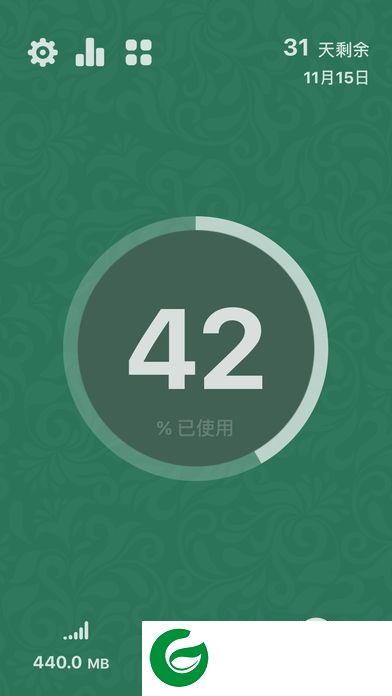 dataflow软件-dataflow pro版(流量监控)(暂未上线)v6.9.8 安卓免费版