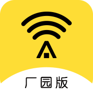平安WiFi厂园版app下载-平安WiFi厂园版下载v1.0.0 安卓版