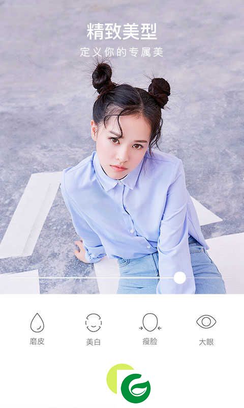 小布丁美图相机app下载_小布丁美图相机手机版下载2.0.12