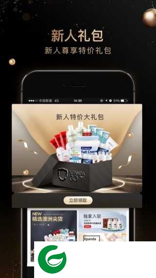 熊猫出没购物app下载-熊猫出没v3.3.3下载3.3.3