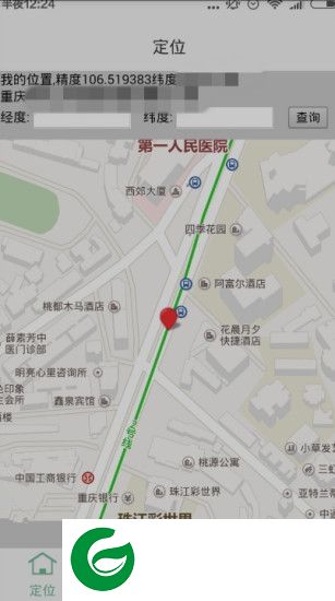 易定位app下载-手机易定位下载v0.0.24 安卓版