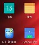小米MAX3 MIUI11 开发版 电池温度 日常简约 电池状态温度 冻结卸载 加强实用