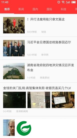 氢应用app下载-氢应用软件手机版下载v1.0.7 安卓版