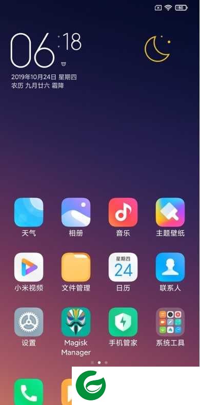 小米CC9 MIUI11 开发  爵士定制 省电进程 Magisk V20 VIP下载 极速版
