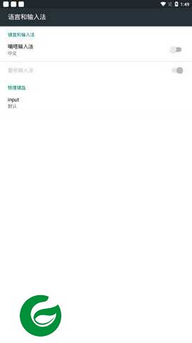 嘀嗒输入法下载-嘀嗒输入法app下载1.0