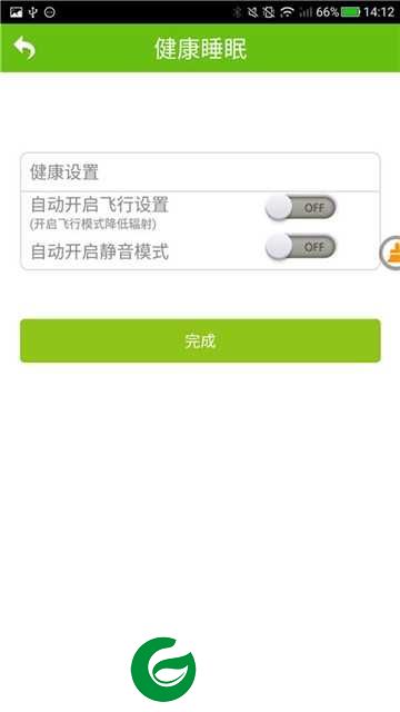 怪兽闹钟应用下载安装-怪兽闹钟app手机版1.2