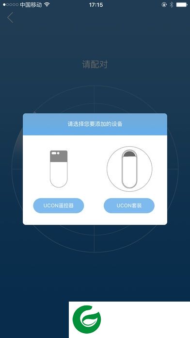 ucon app下载-悦控ucon万能遥控器下载v2.4.0 安卓版