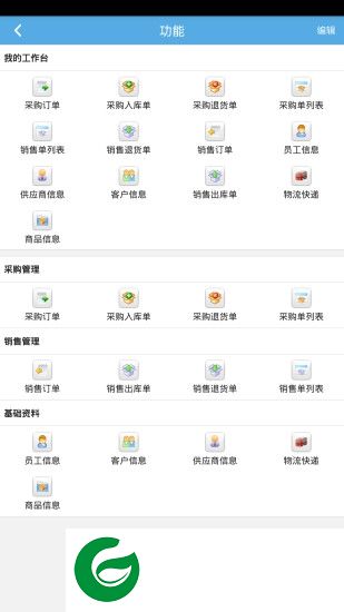 亚拓软件app下载-亚拓软件下载v1.0.9 安卓版