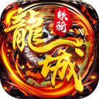 飞刀无双龙城铁骑下载-飞刀无双龙城铁骑手游下载1.0.0-