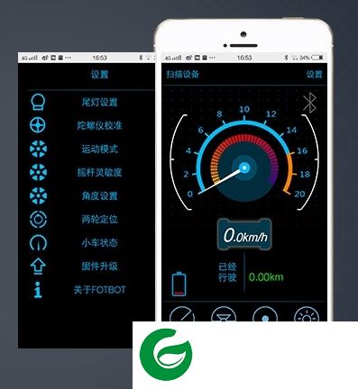 松鸟平衡车app下载-松鸟智能平衡车下载v1.0.0 安卓版