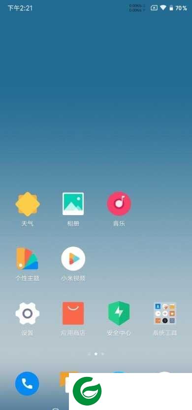小米6 MIUI11开发版迅雷VIP 最强CPU操控 调度省电 袖珍小设置 强力卸载