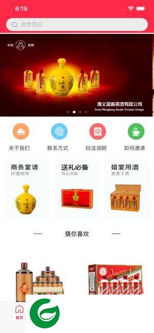 华商零购app下载-华商零购下载1.5.0