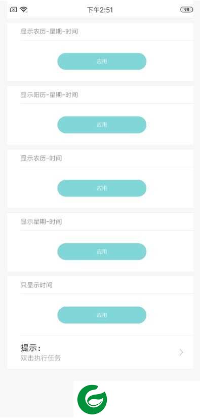 小米MAX3 MIUI11 开发版 电池温度 日常简约 电池状态温度 冻结卸载 加强实用