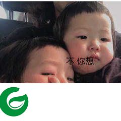 双十一盖楼表情包下载-双十一盖楼表情包高清下载
