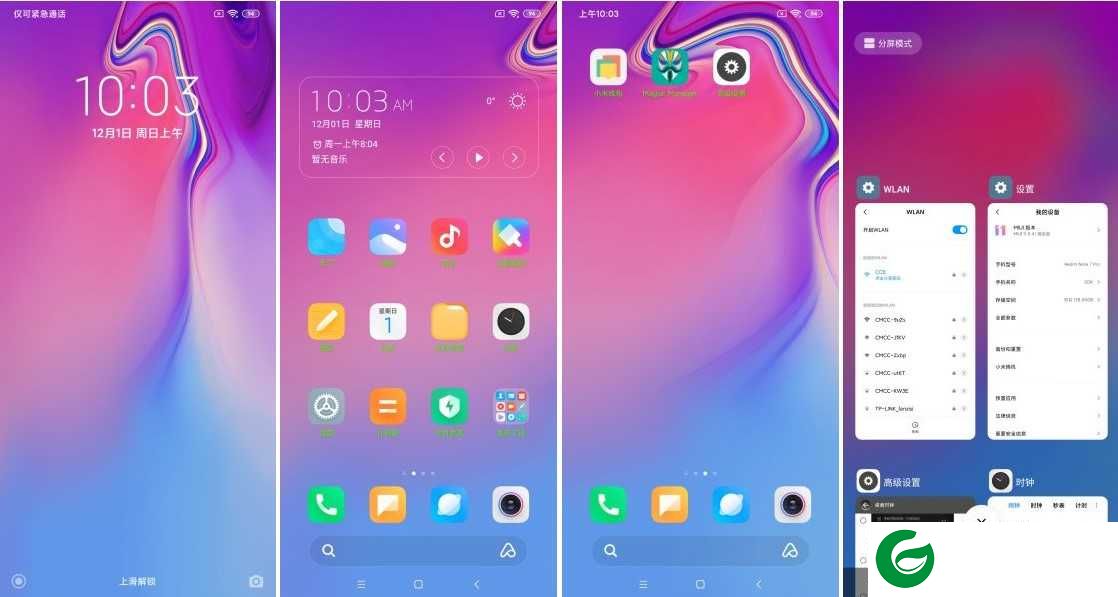 小米5S|MIUI11|稳定版|状态栏调节|桌面调节|CPU调节|高级设置