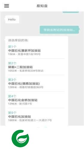 易知音app最新版下载-易知音v1.0.0下载1.0.0