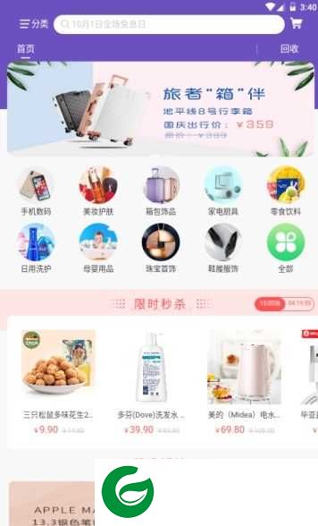 品乐汇app-品乐汇app最新版下载1.0.19