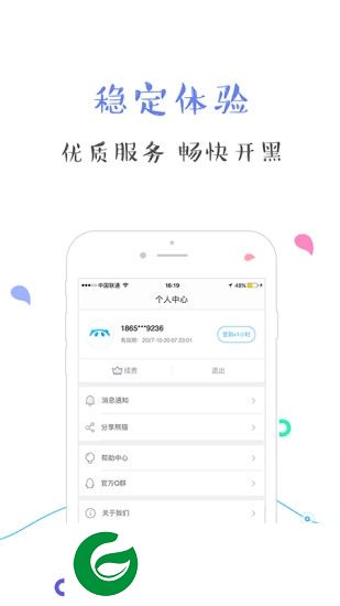熊猫手游宝app-熊猫手游宝手机客户端(暂未上线)v3.0.0 安卓版