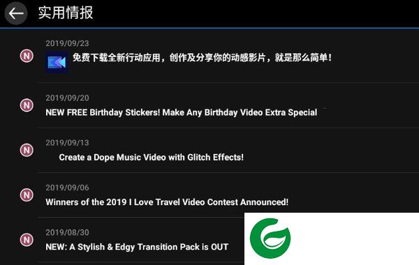 威力导演