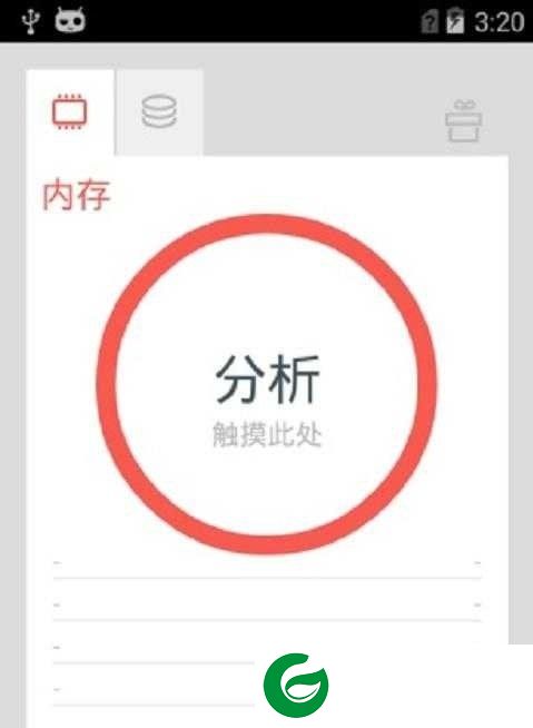 内存清理器下载-自动内存清理器下载v2.1.0 安卓免费版
