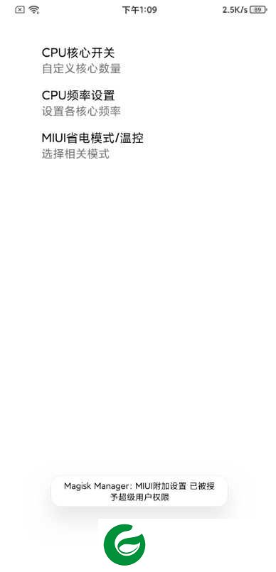 小米MIX2 MIUI12全新底层 主题XX 超级动画 黑域设置 左右下拉 破解+布局+CPU