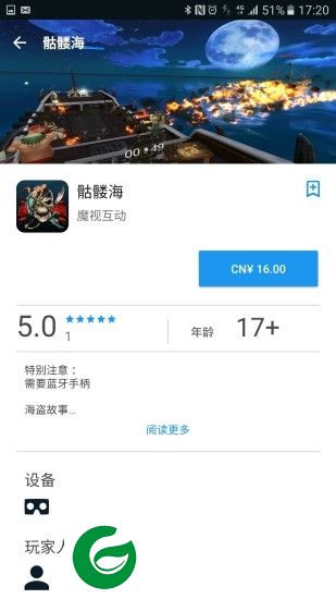 vive软件下载-htc viveport移动应用商店下载v1.0.0.3126 安卓版