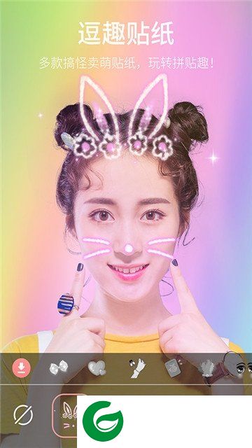 美自拍截图