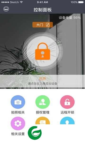 耐得安手机版下载-耐得安app下载1.2.9