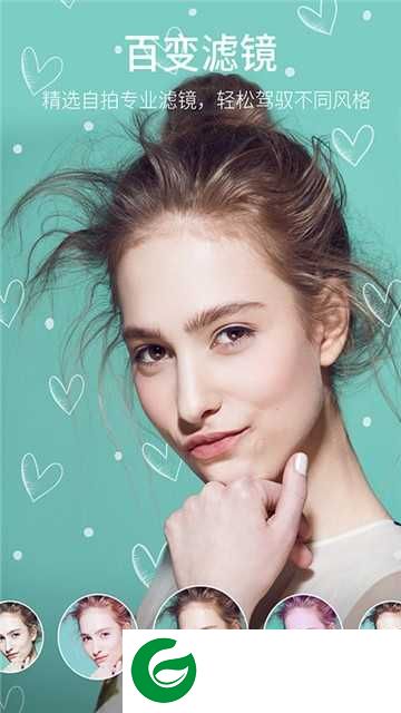 美自拍app下载-美自拍app手机版32.1下载32.1