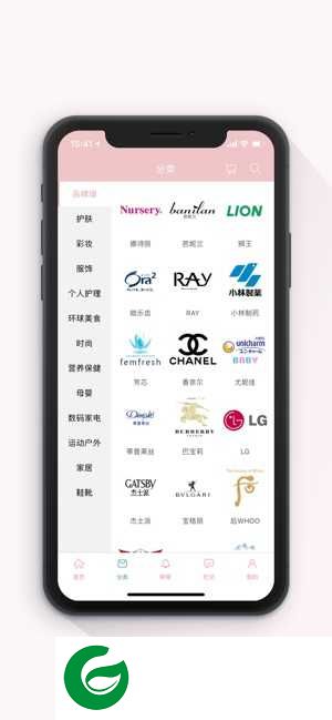 昕颜优品app下载-昕颜优品app官方版下载1.0