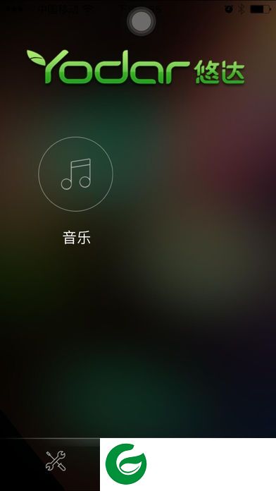 悠达app免费下载-悠达i5app(背景音乐控制)下载v5.4.2 安卓版-yodarapp