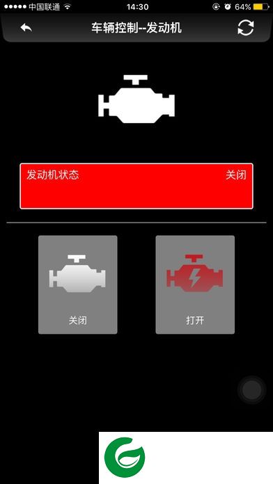 汉腾车联网app下载-汉腾车联网下载v1.5.0 安卓版