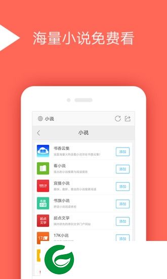 七星极速浏览器apk下载-七星浏览器经典版下载v7.0.6 安卓版