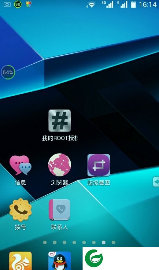 我的root授权下载-我的root授权手机版下载v3.21.14 安卓最新版