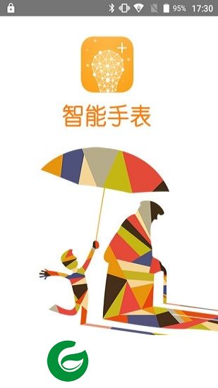 离腕响铃app下载-智能手表离腕响铃(Wear直装版)下载v1.1 安卓版