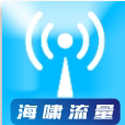海啸流量软件下载-海啸流量app下载v1.1 安卓版