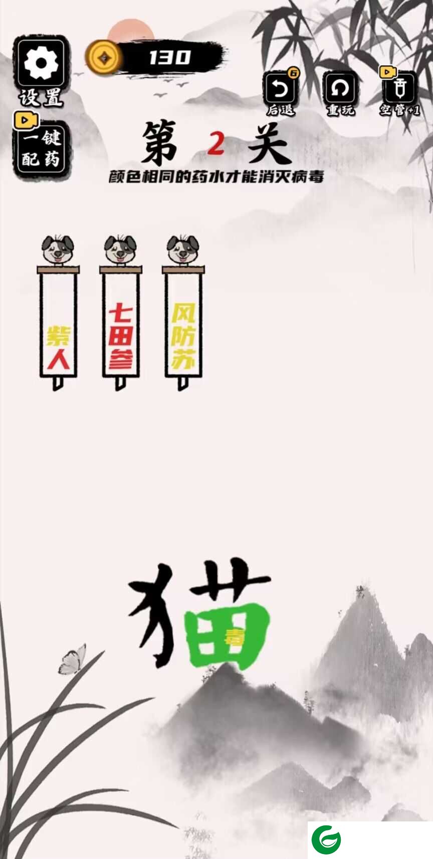 文字训练营游戏下载-文字训练营手机版下载1.0-