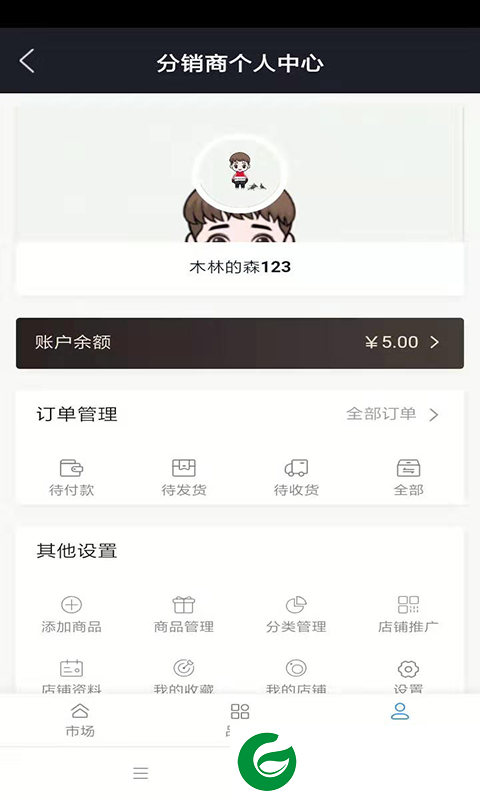 天马系商城app下载-天马系商城app官方版下载1.0.0