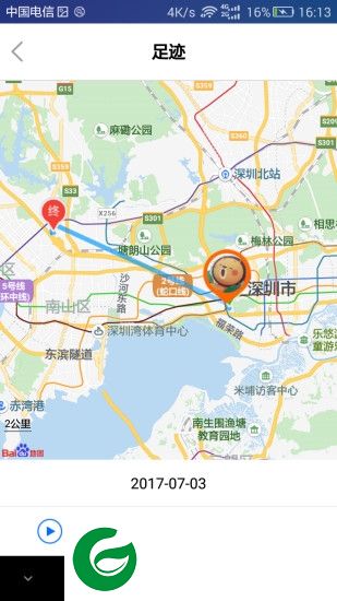 离腕响铃app下载-智能手表离腕响铃(Wear直装版)下载v1.1 安卓版
