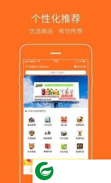 哈喽欧巴app下载-哈喽欧巴外卖配送app下载2.0.9