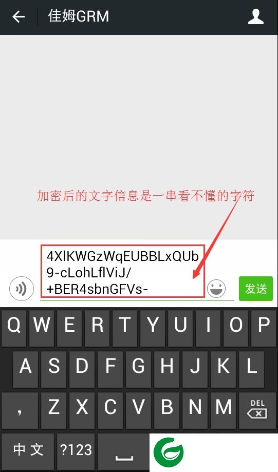 隐酷手机版下载-隐酷(加密输入法)下载v1.2 安卓版
