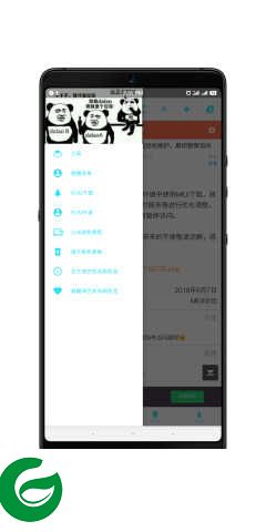 津巴布韦刷机助手下载_津巴布韦刷机助手手机版下载3.0