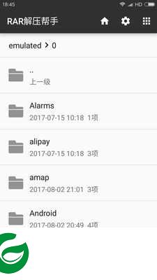 RAR解压帮手下载安装_RAR解压帮手手机版下载1.17.8