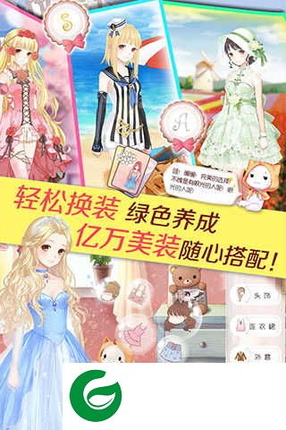 暖暖环游世界最新版本下载-暖暖环游世界最新版2023下载6.4.6-