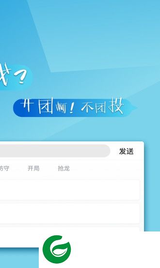 嘲讽输入法-王者荣耀嘲讽输入法app(暂未上线)v1.1.0 安卓版