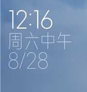 小米10(安卓11) MIUI12.5_21.10.28主题免费 精简优化