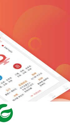 财智万年历app下载_财智万年历手机版v1.0.2下载1.0.2